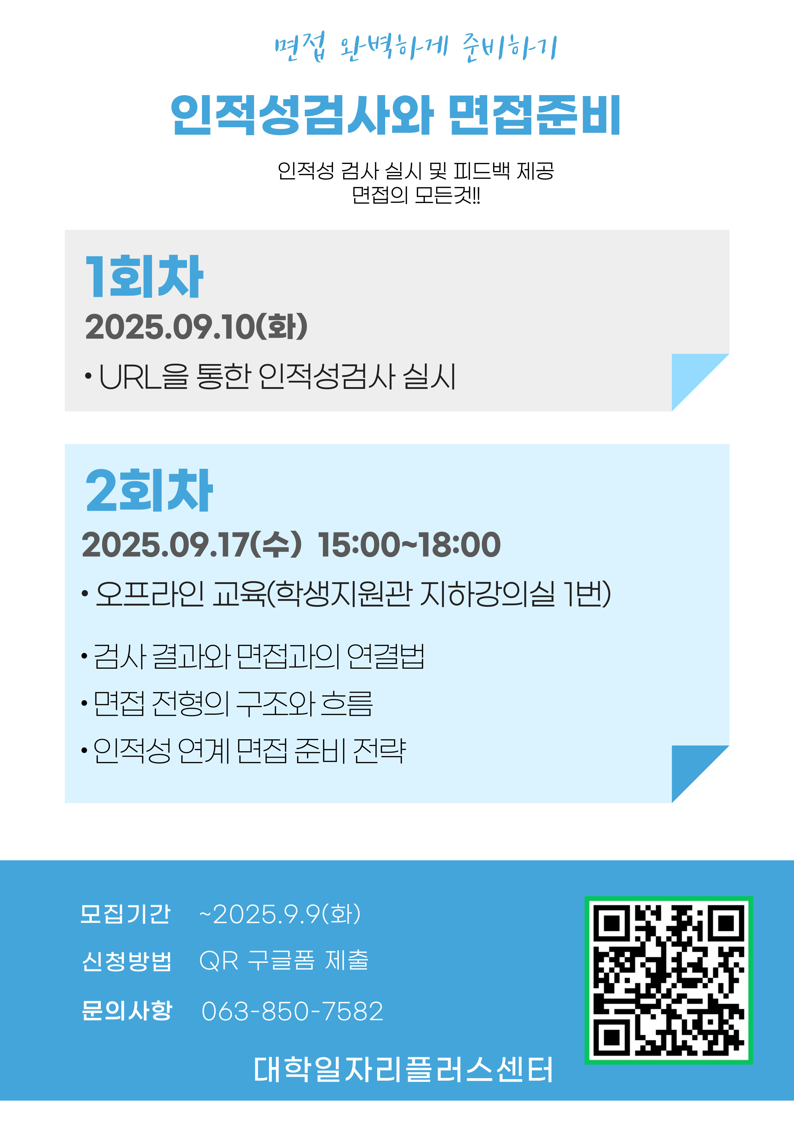 프로그램