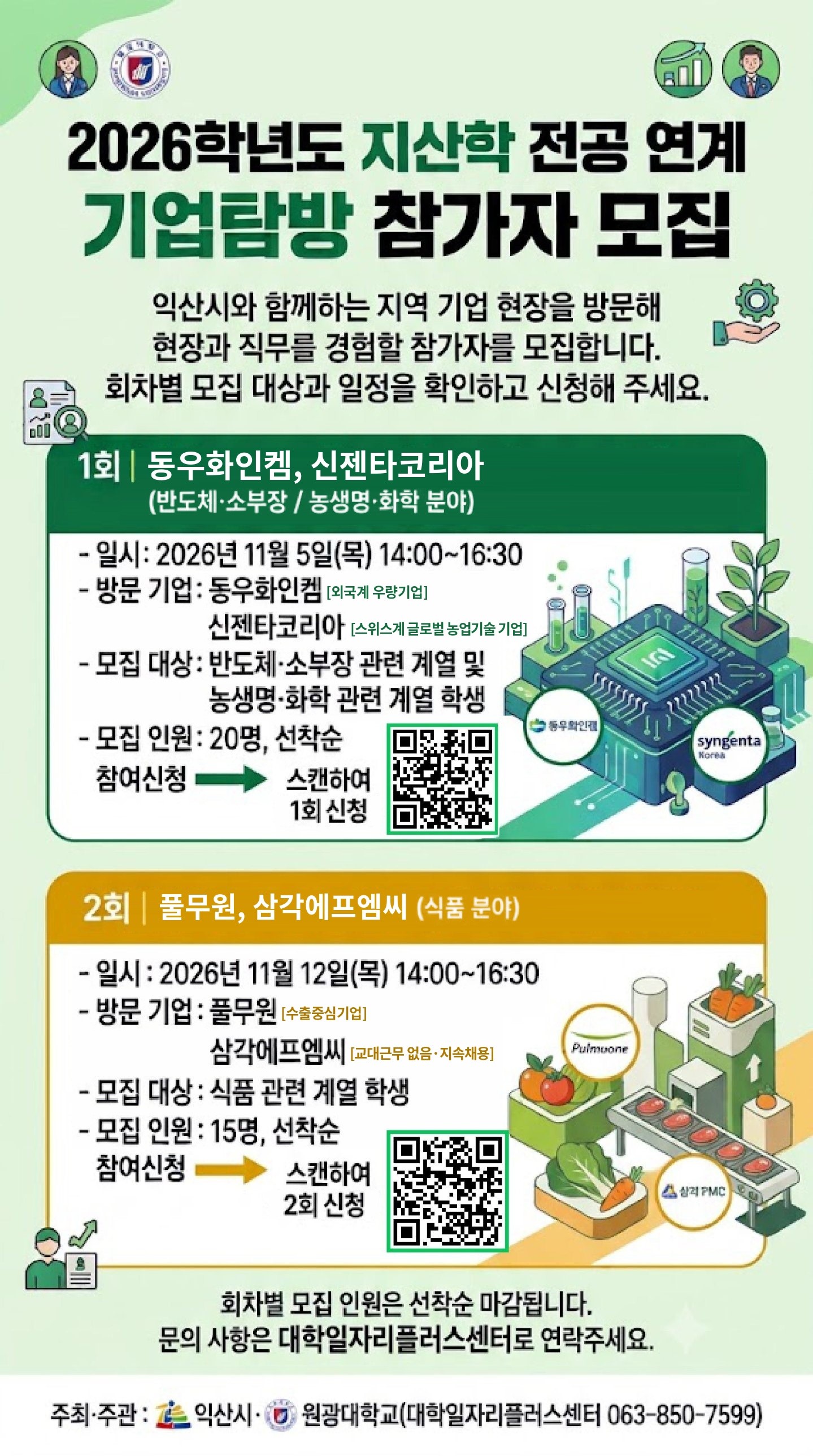 프로그램