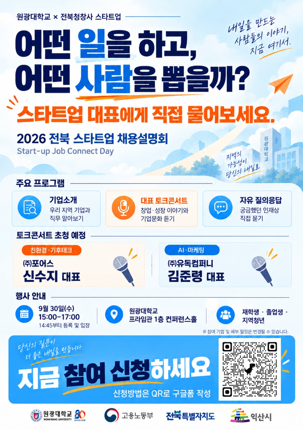 프로그램