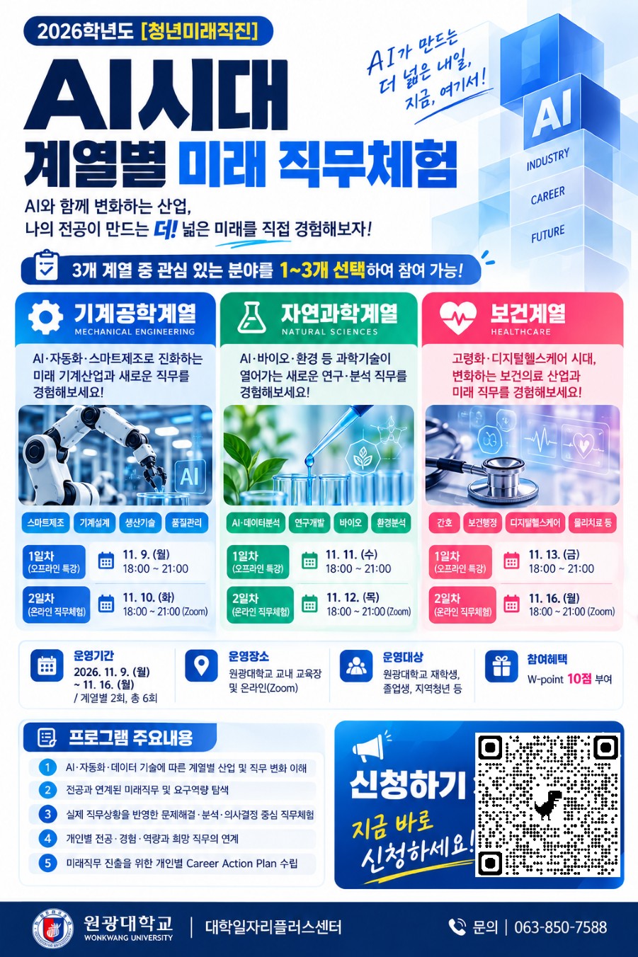 프로그램