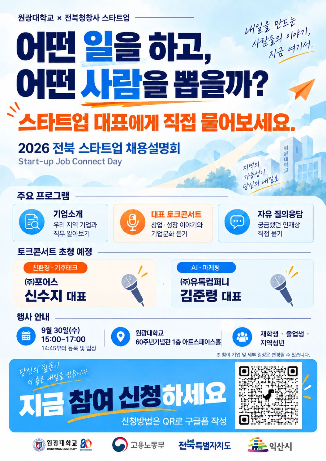 프로그램