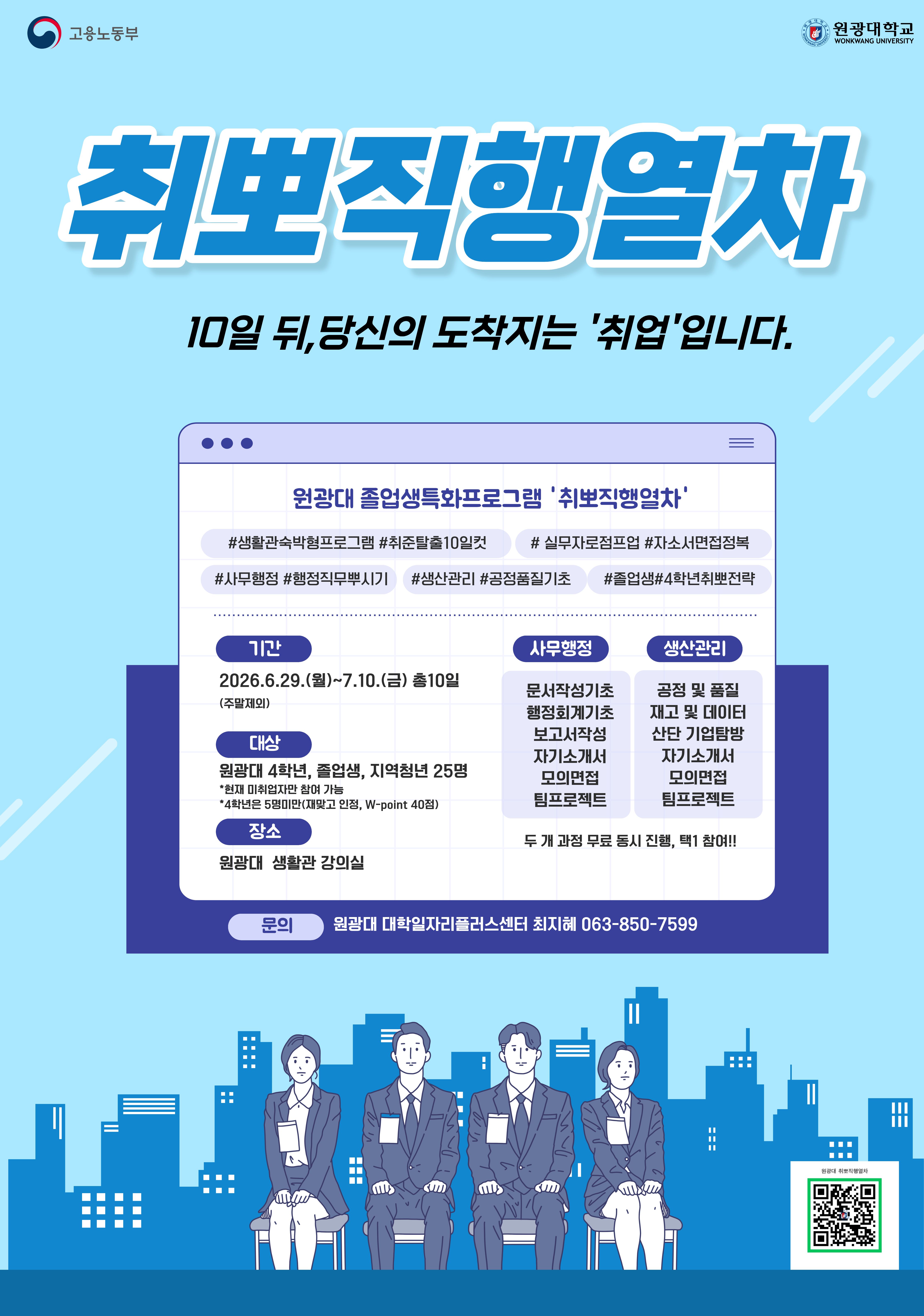 프로그램