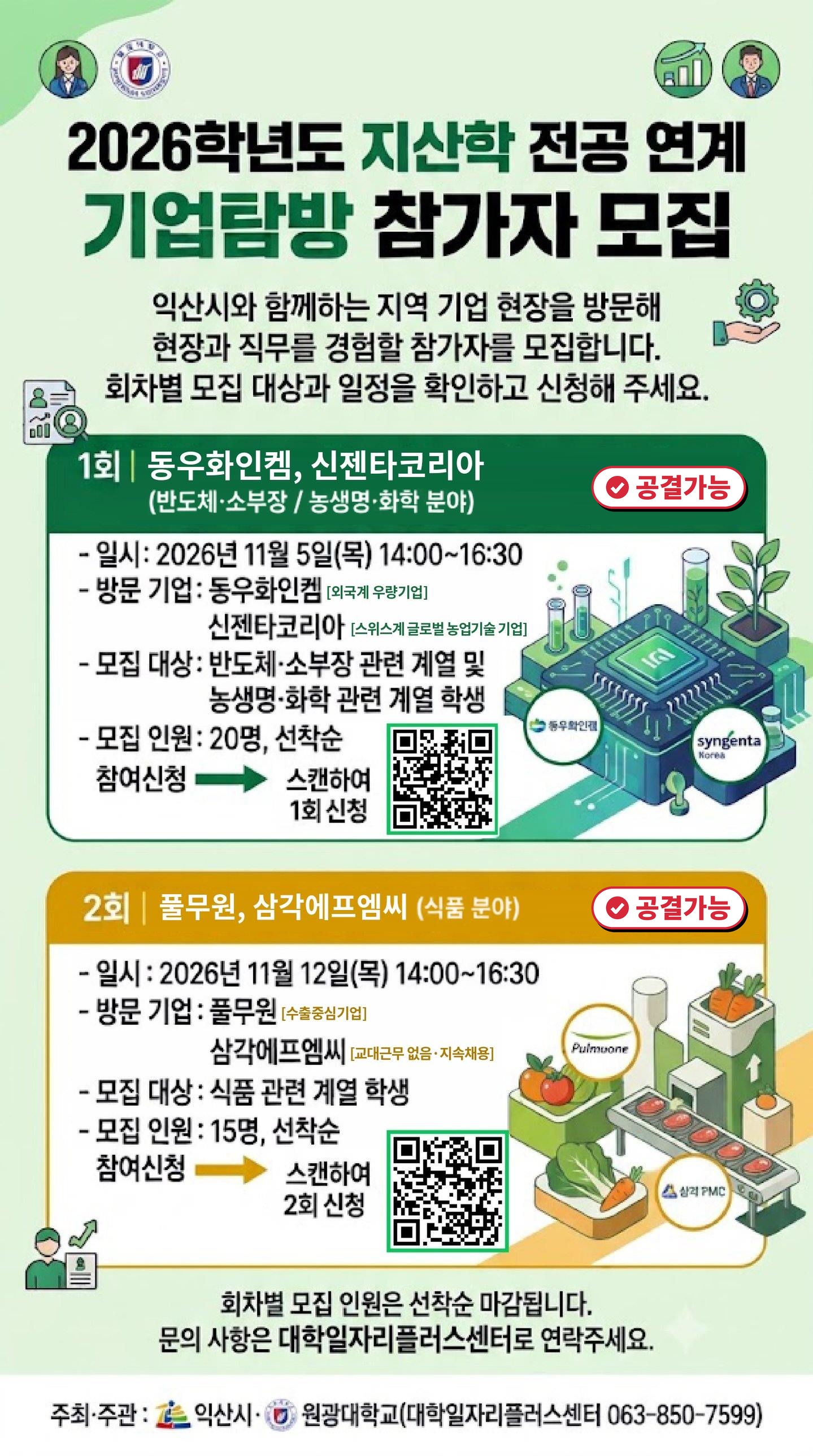 프로그램