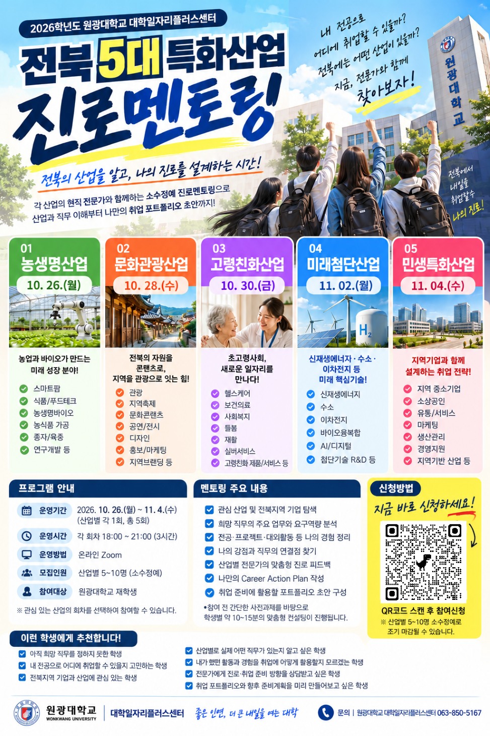 프로그램