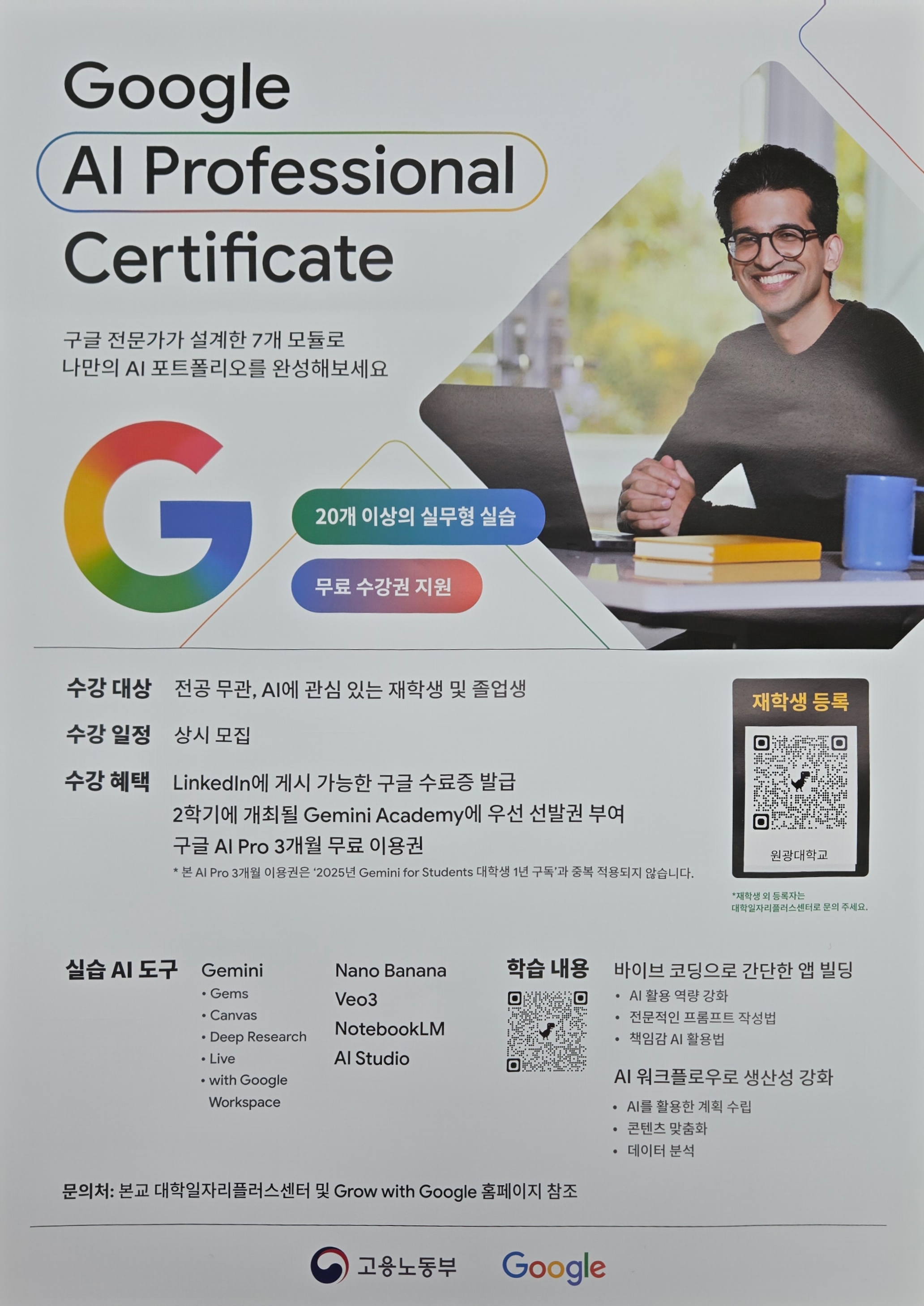 프로그램