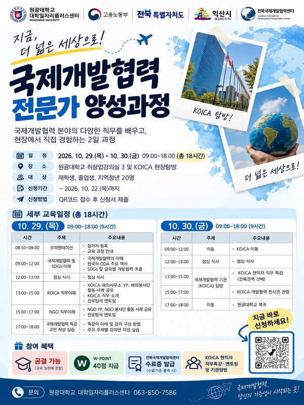 프로그램