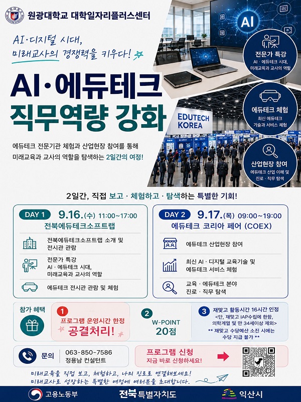 프로그램