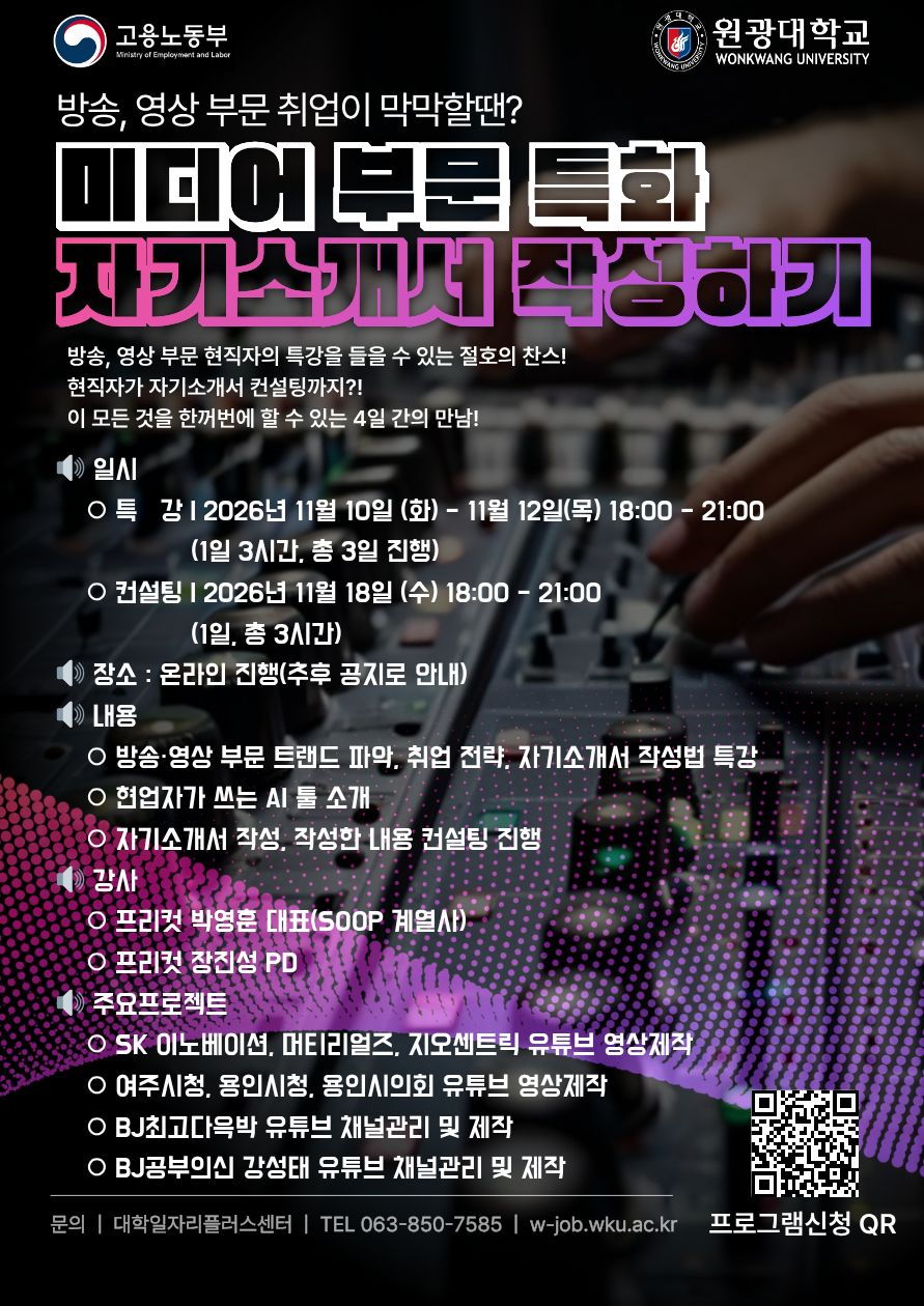 프로그램