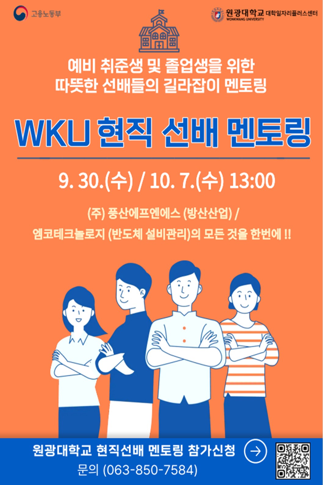 프로그램