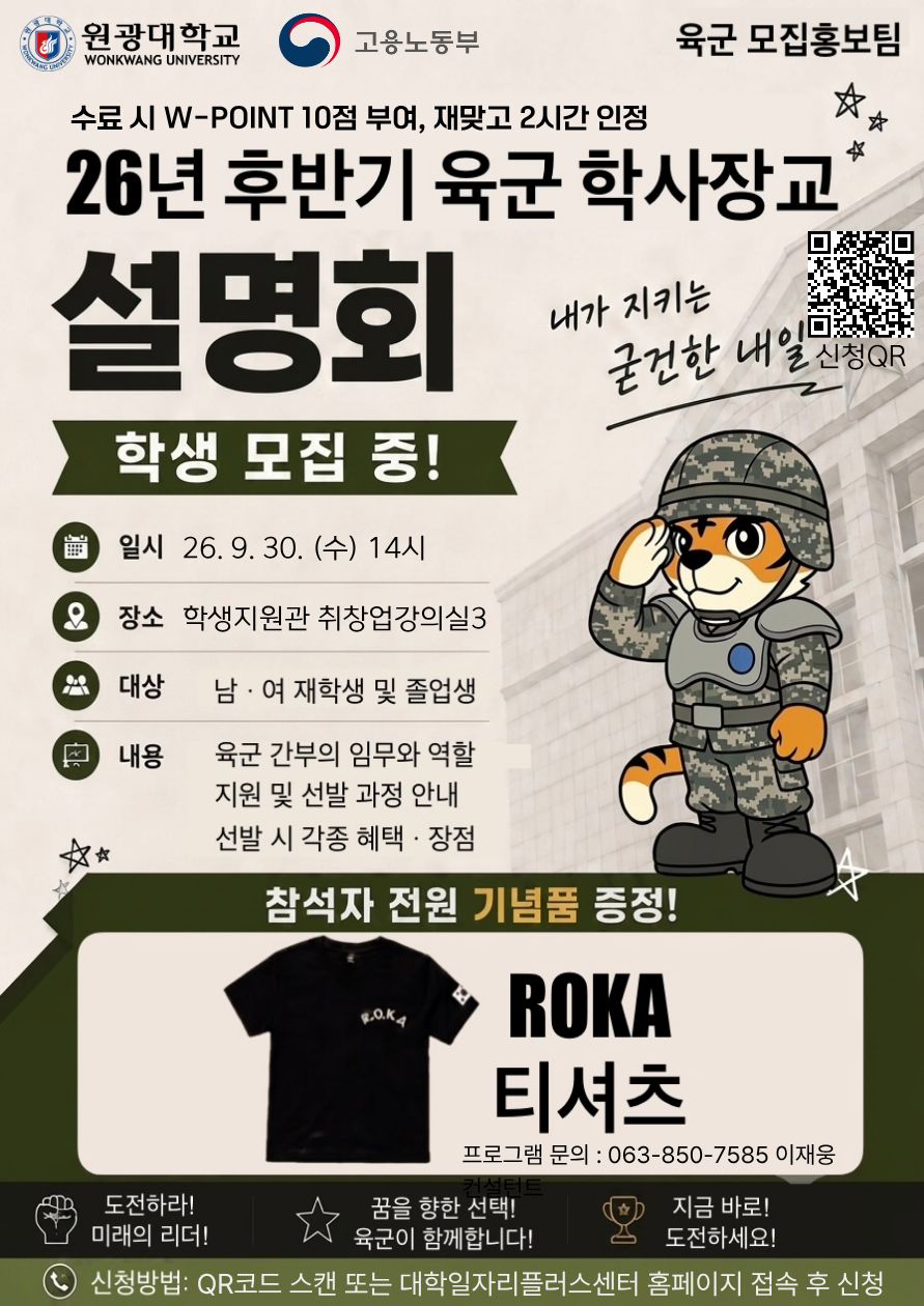 프로그램
