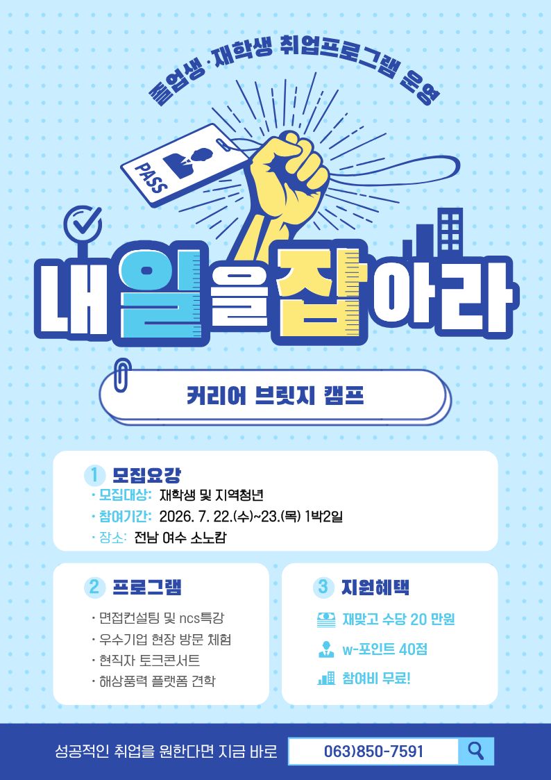 프로그램