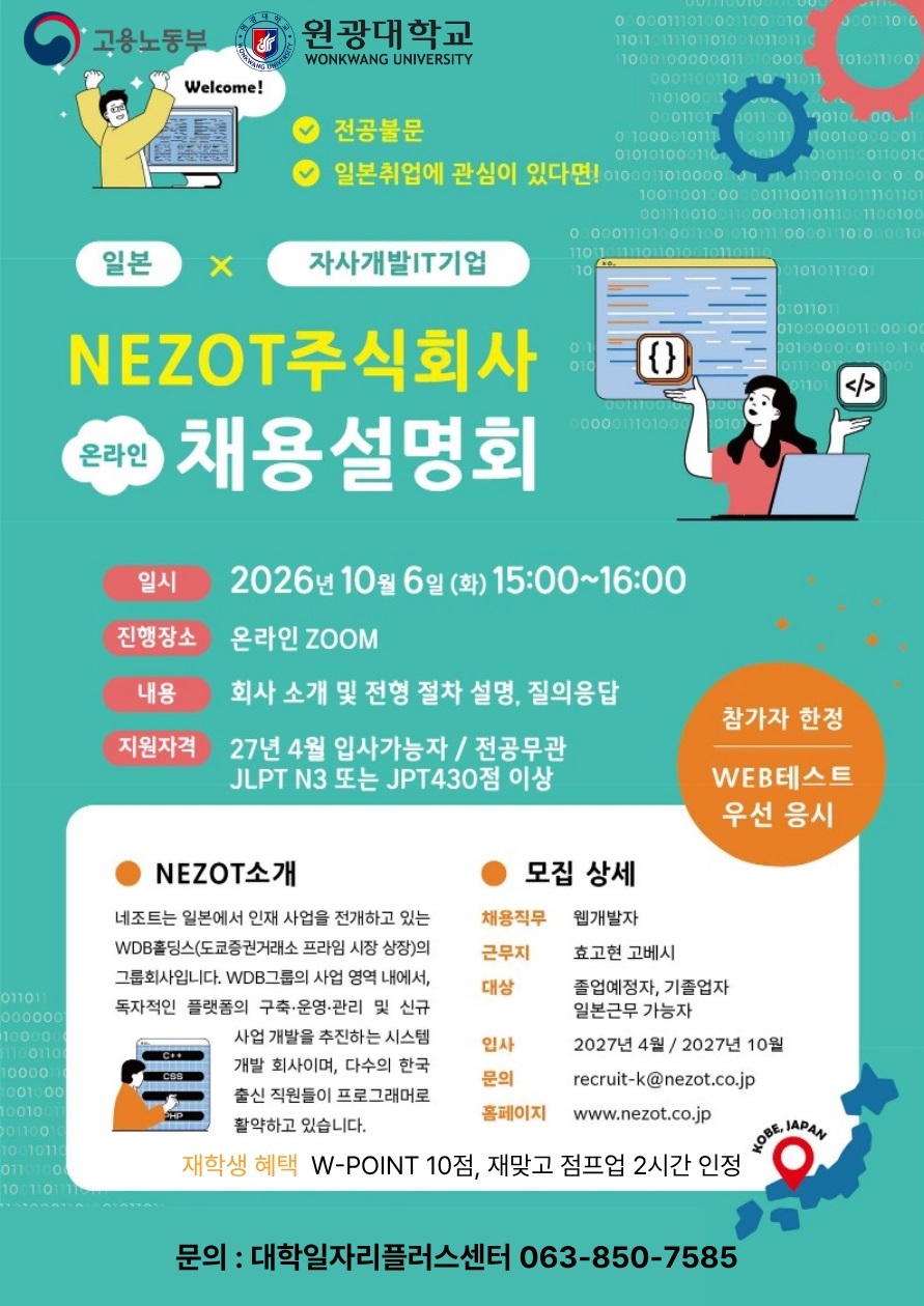 프로그램