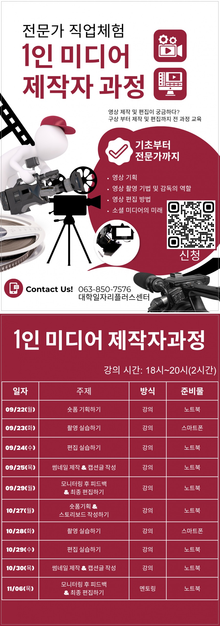 프로그램