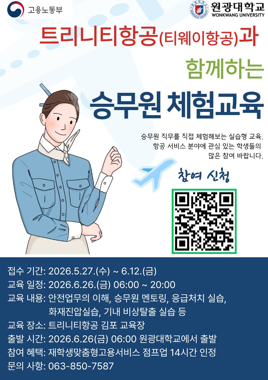 프로그램