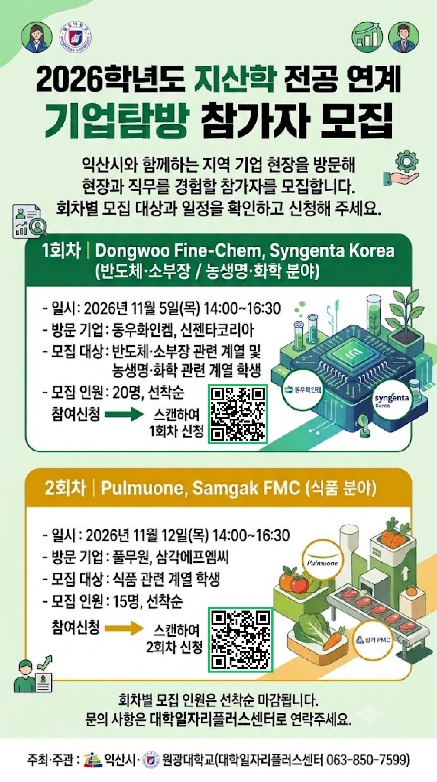 프로그램