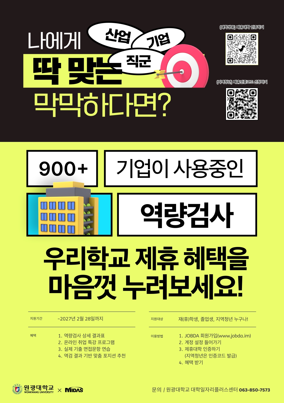 프로그램