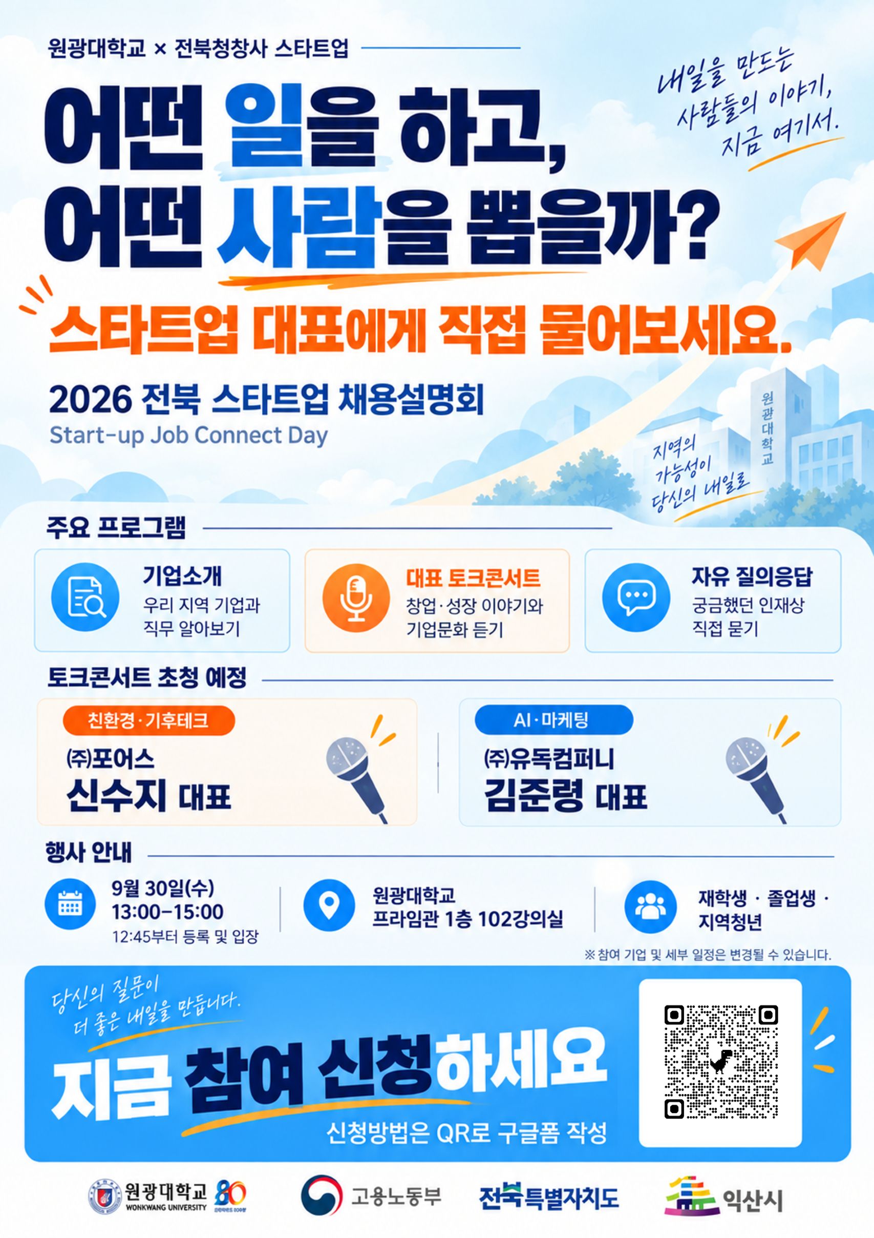 프로그램
