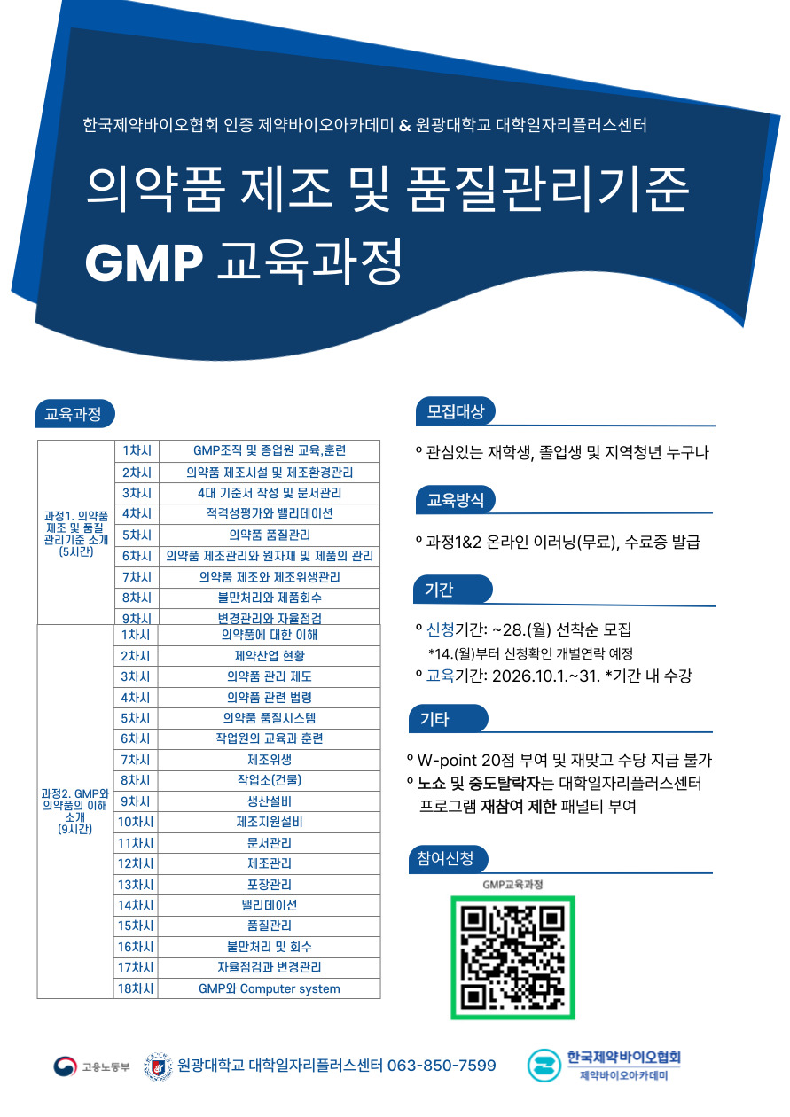 프로그램