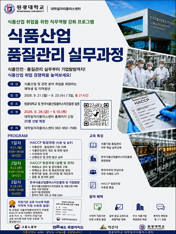 프로그램