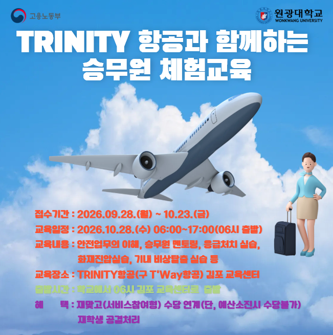 프로그램