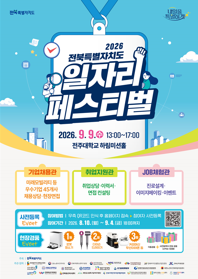프로그램