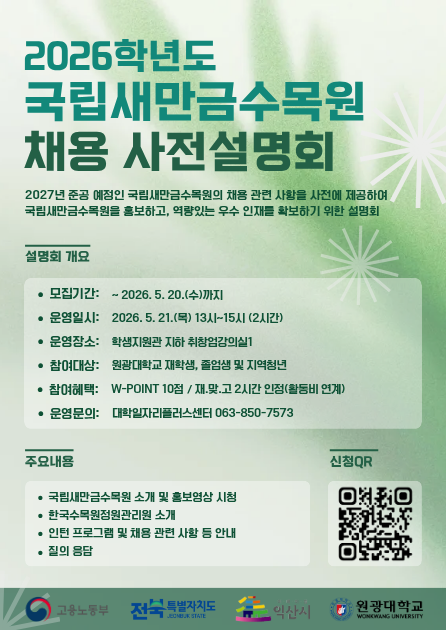 프로그램