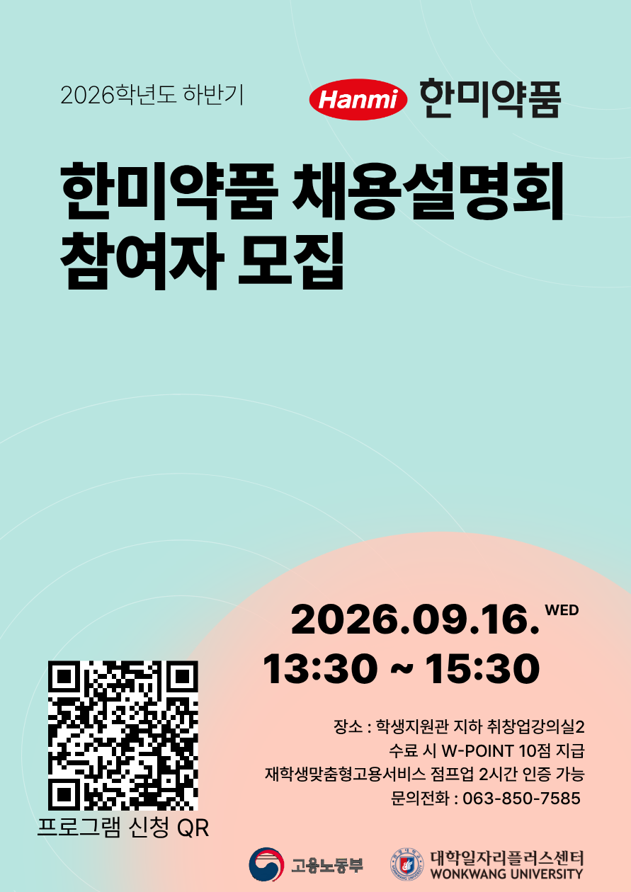 프로그램