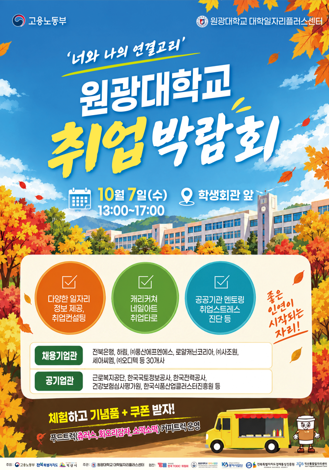 프로그램
