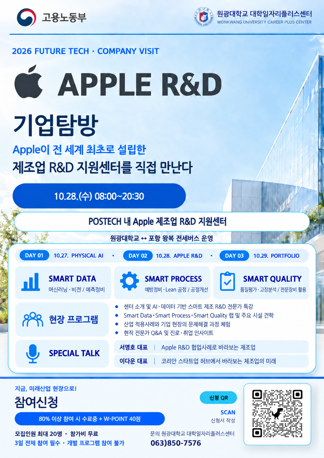 프로그램