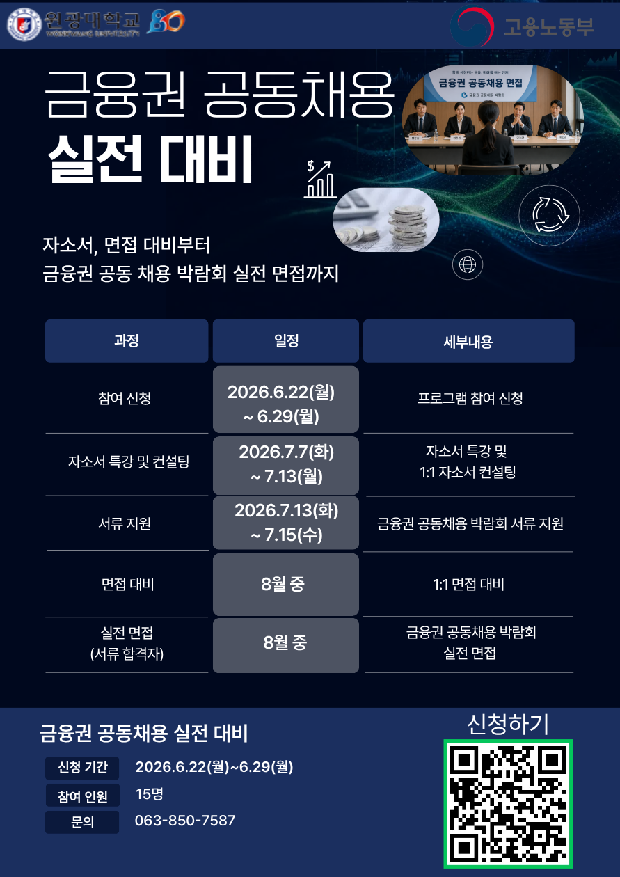 프로그램