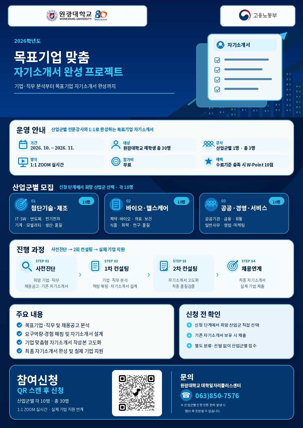 프로그램