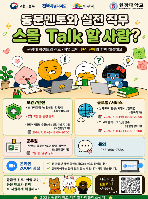 프로그램