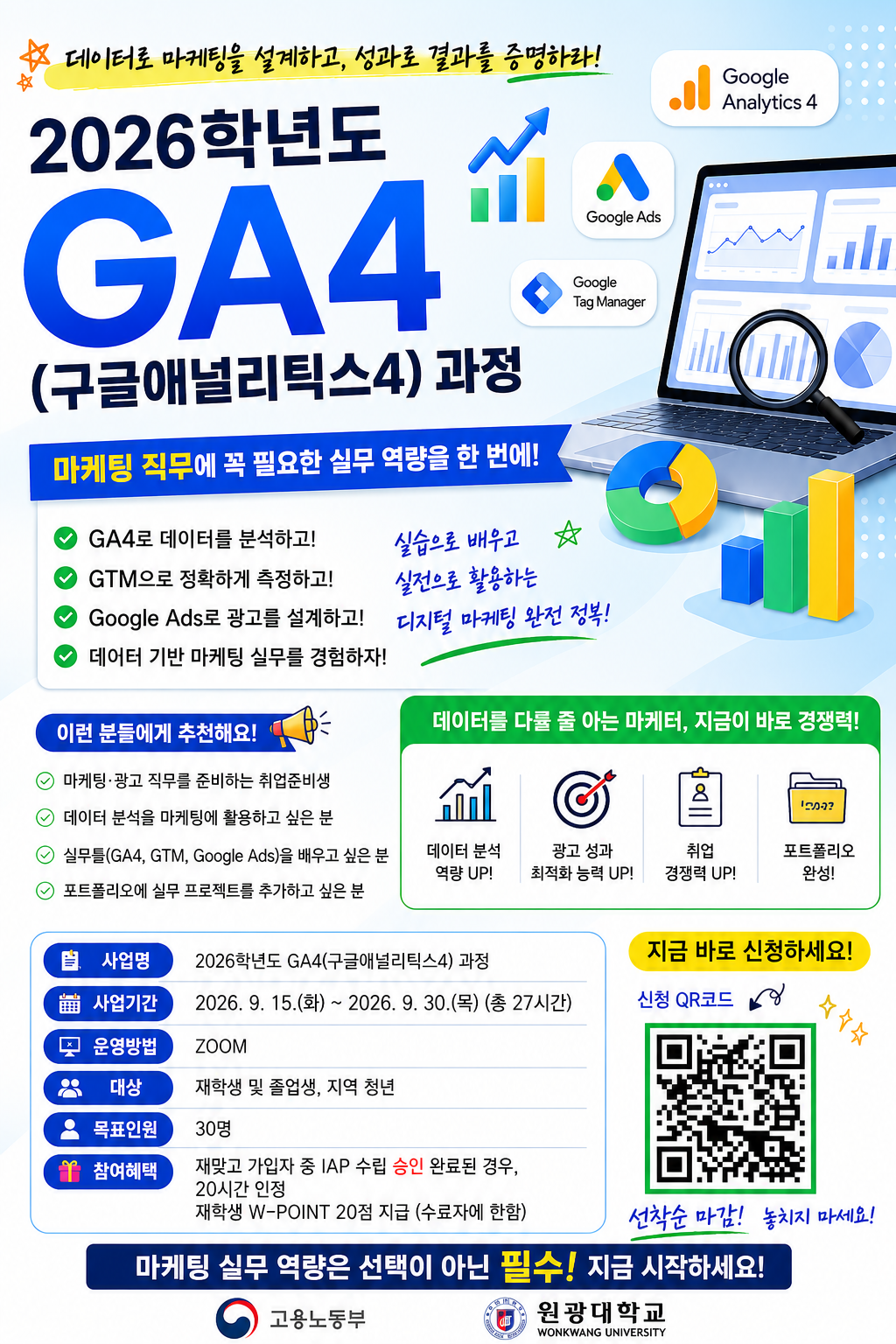 프로그램