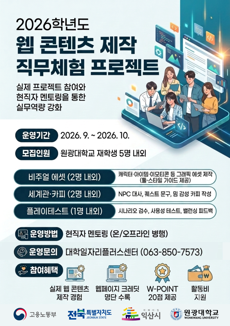프로그램