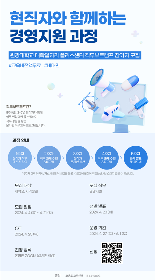 프로그램
