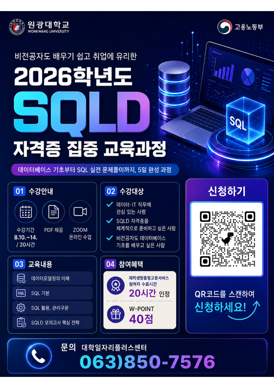프로그램