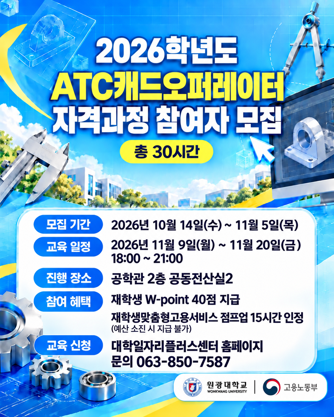 프로그램