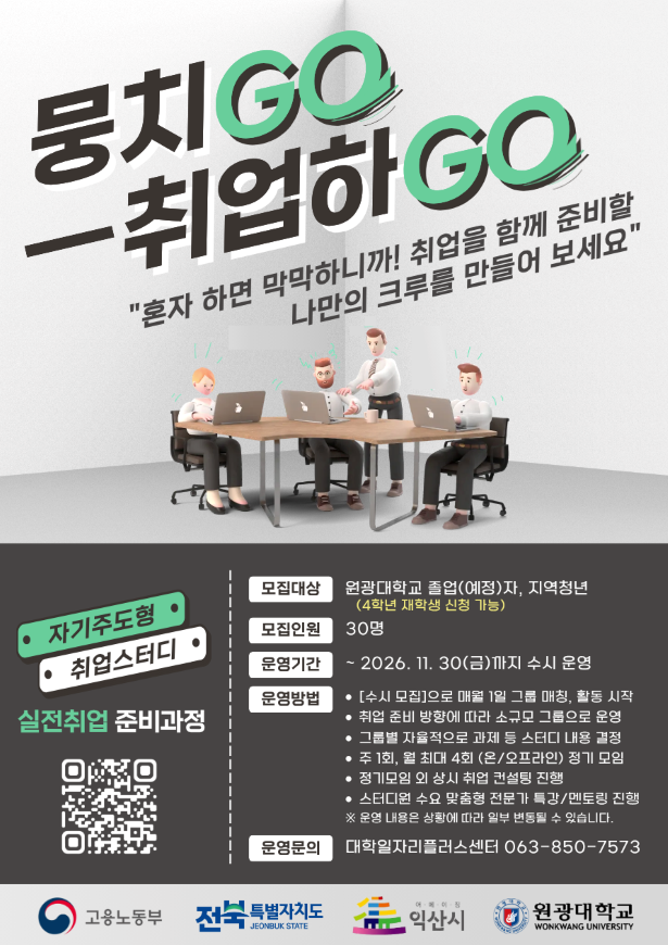 프로그램