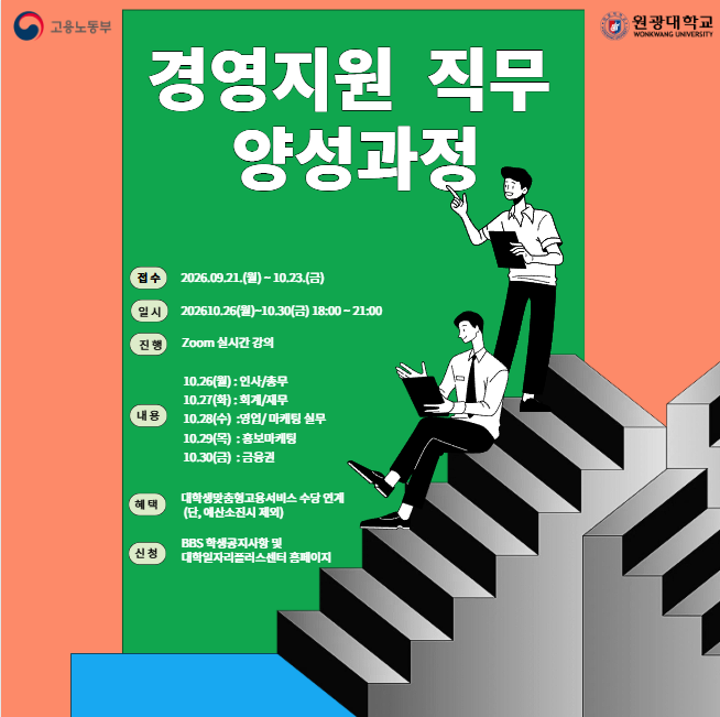 프로그램