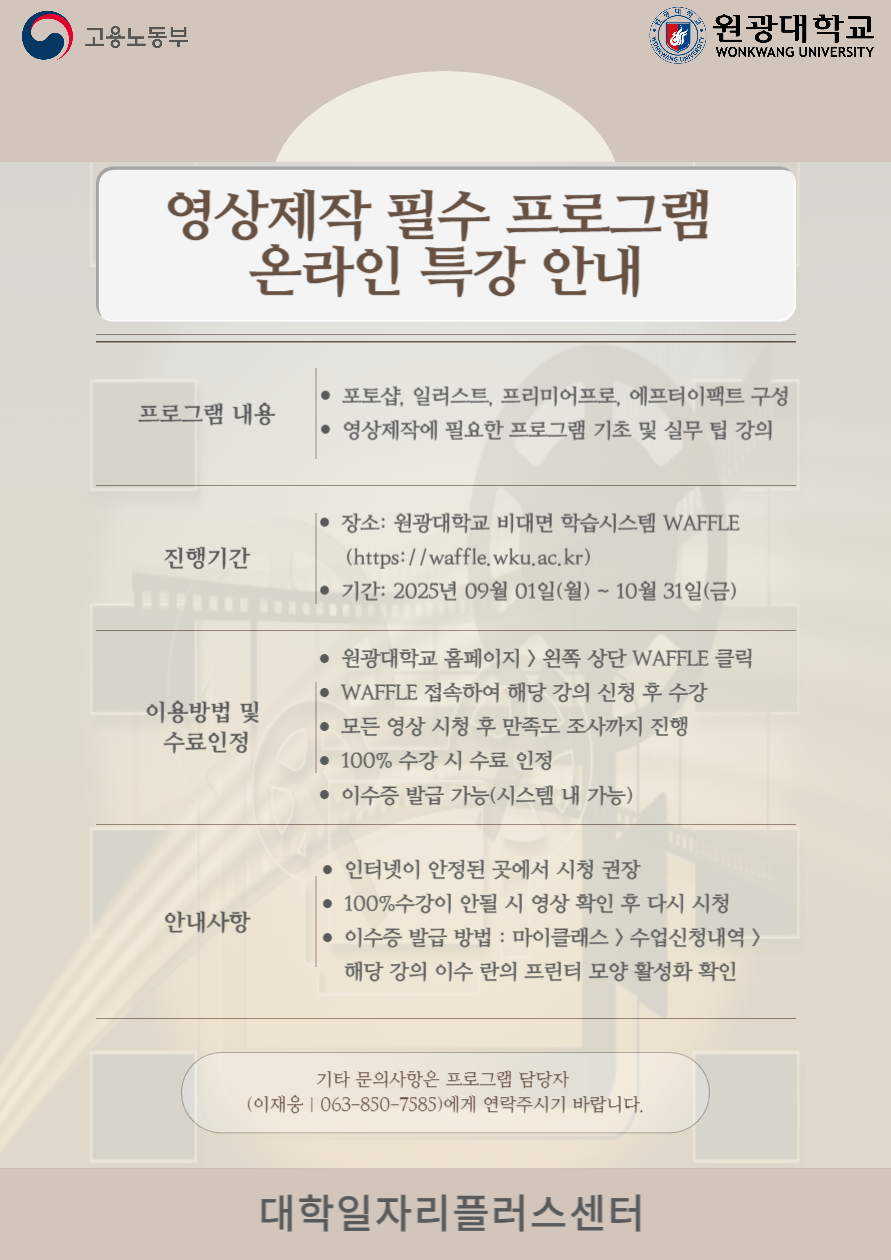 프로그램