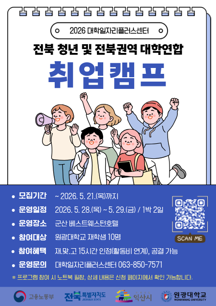 프로그램