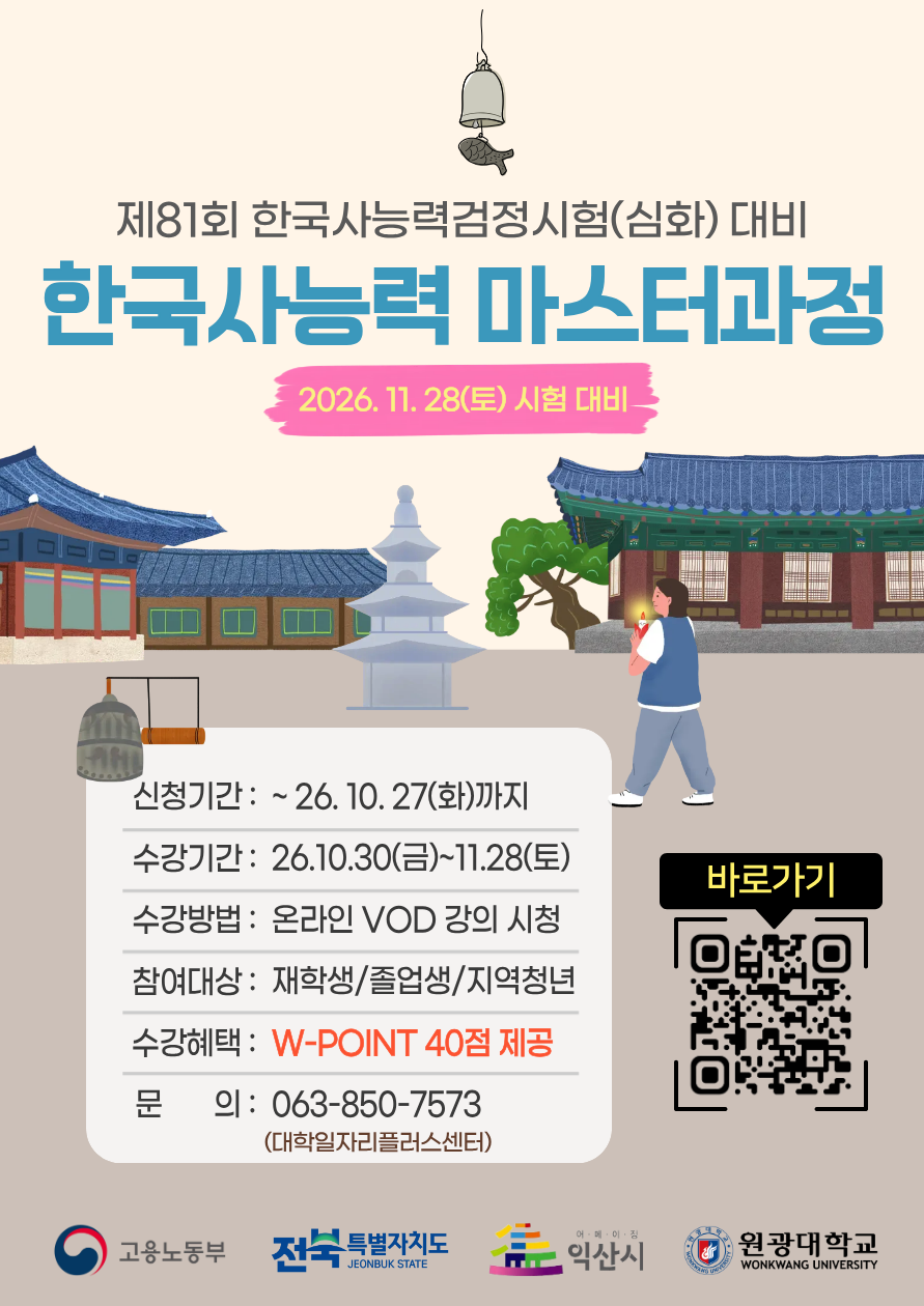 프로그램