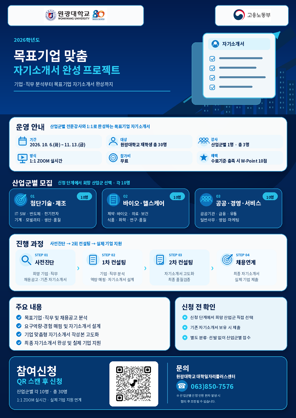 프로그램