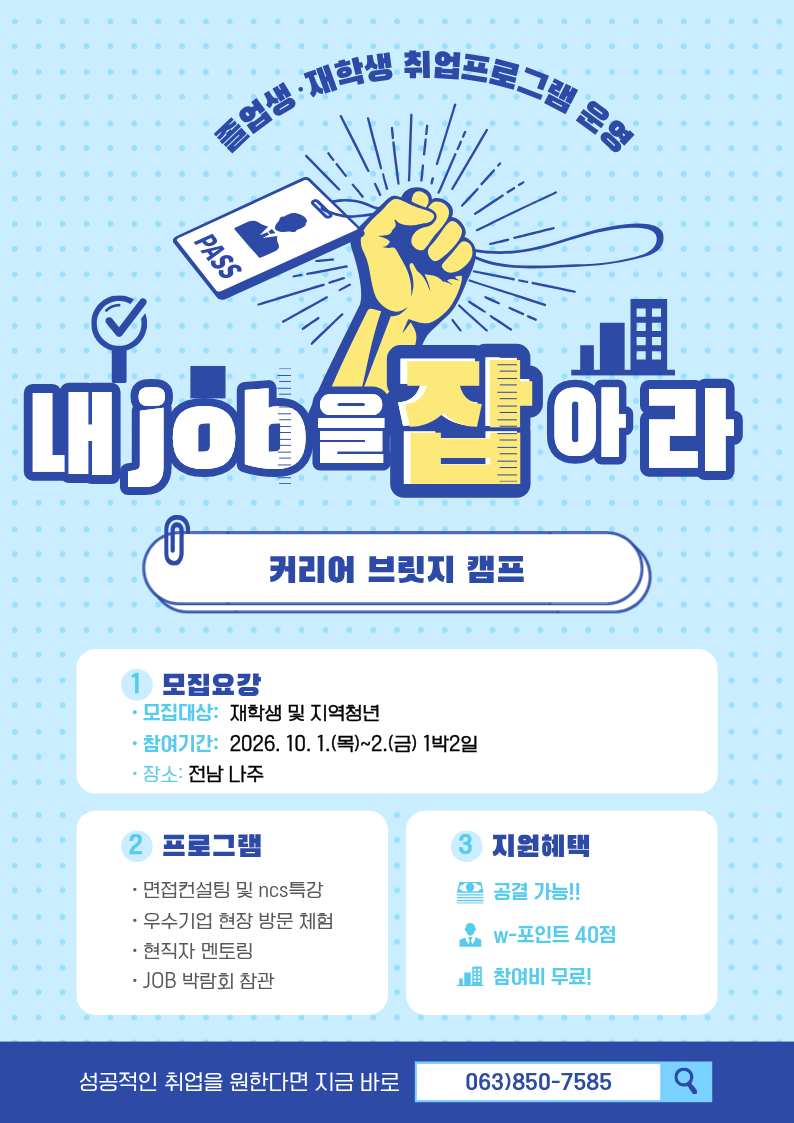 프로그램