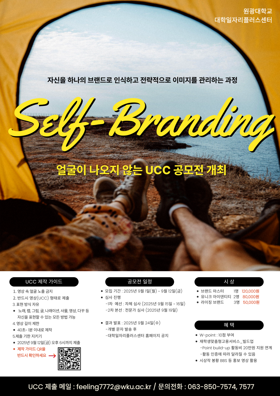 프로그램