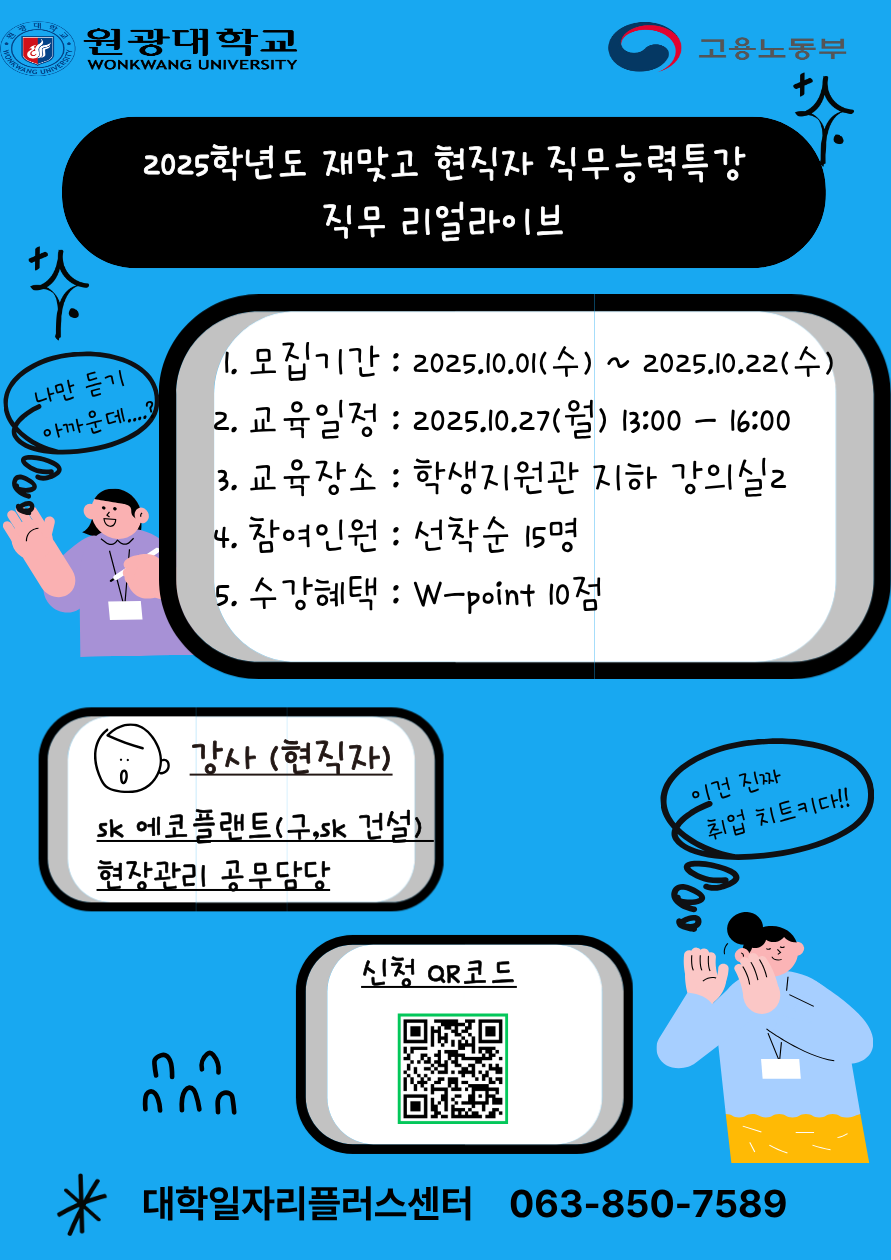 프로그램