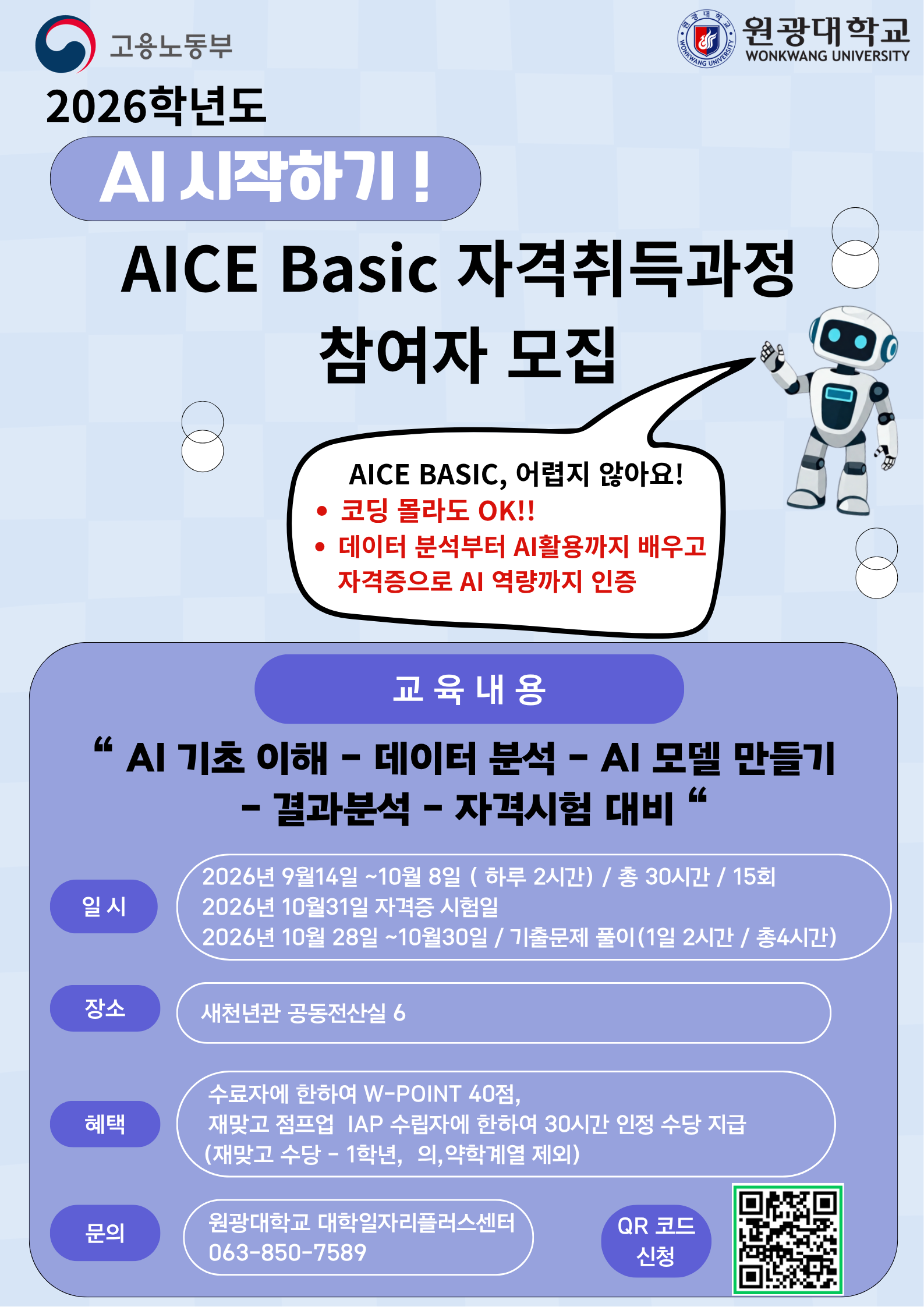 프로그램