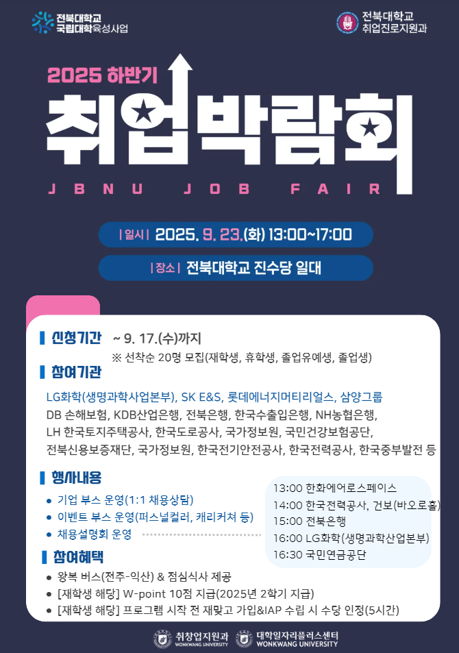 프로그램