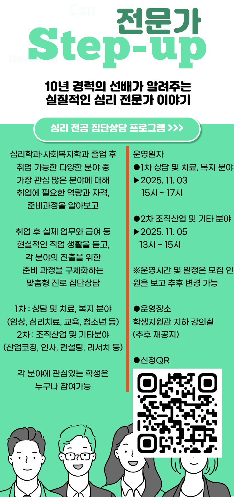 프로그램