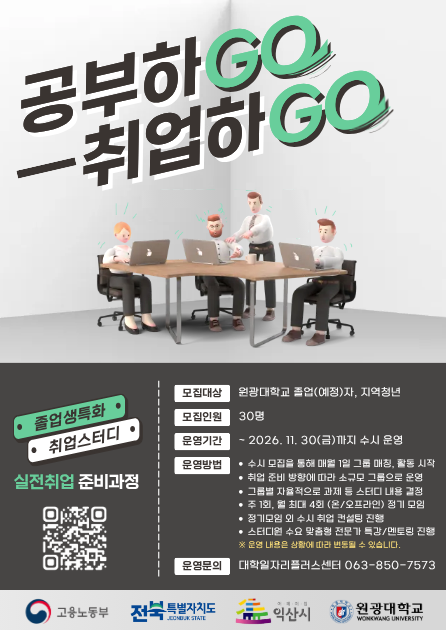 프로그램
